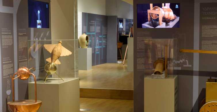 Centro de Ciência e Museu de Tecnologia de Atenas