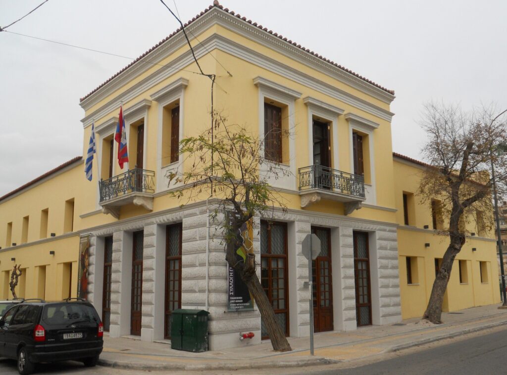 Galeria Municipal de Atenas