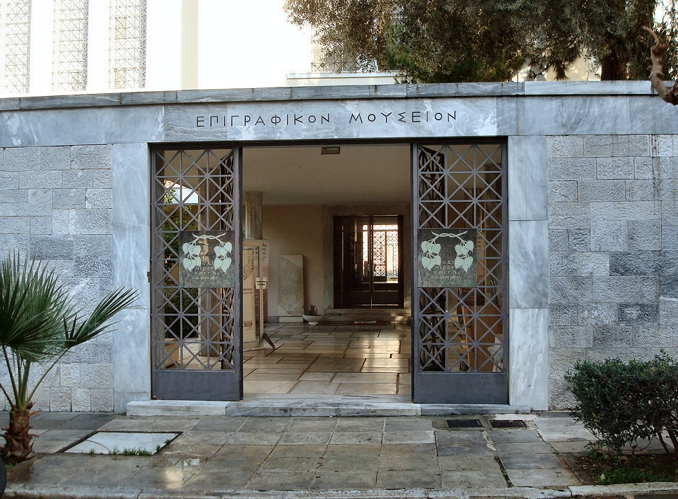 Museu Epigráfico
