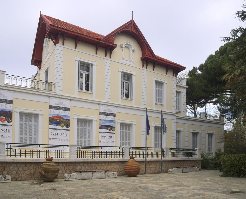 Museu de História Natural de Goulandris