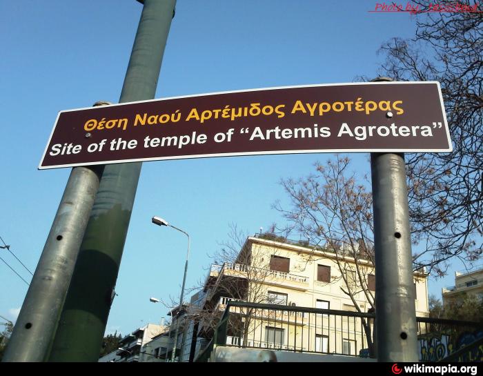 Templo de Ártemis Agrotera
